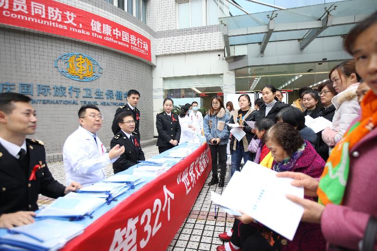 世界艾滋病日即將到來，這些艾滋病防護措施，你都知道嗎？(圖1)