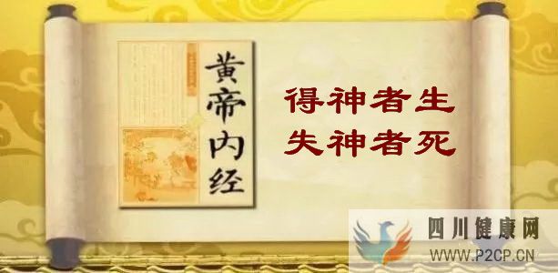 我說保健......(圖3)
