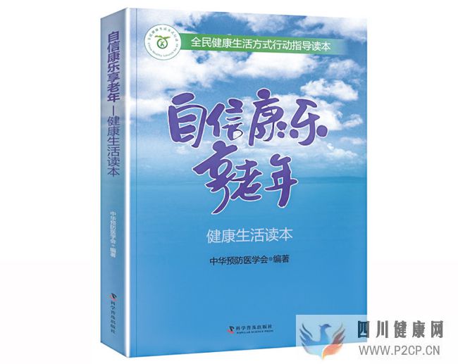 老年人首選保健牙刷(圖2)