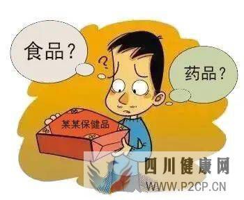 每日科普什么是保健品？什么是保健食品？權威解讀告訴你：保健品≠保健食品(圖1)