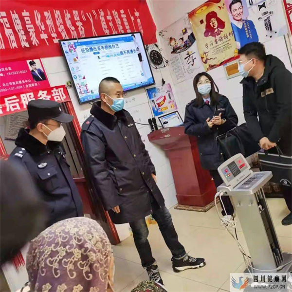 “打、清、整”保健品亂象護航保健市場發展(圖1)