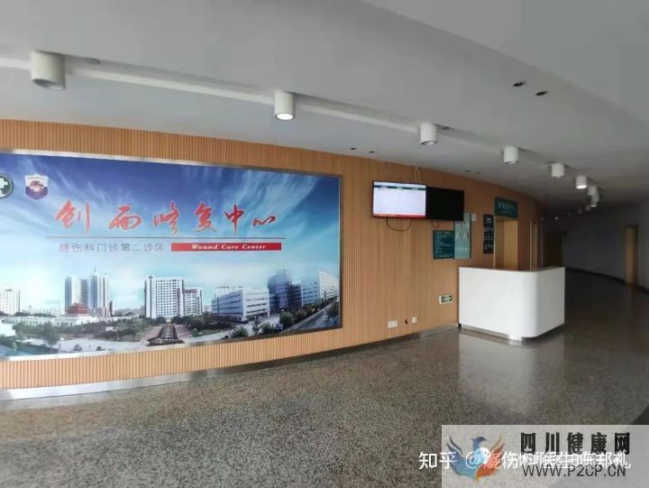 警惕身邊熱心的“病友”(圖11)