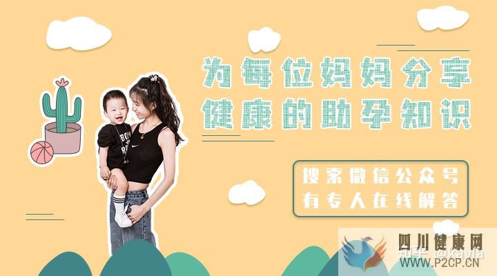 不孕和不育有區(qū)別嗎怎么區(qū)分到底是不孕還是不育(圖2)