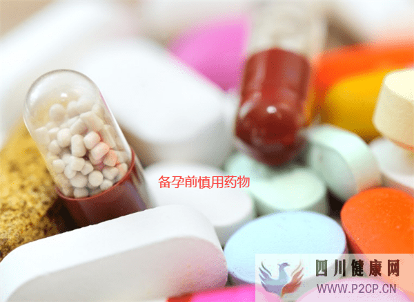 在試管嬰兒前做哪些準備可以提高試管成功率呢(圖1)
