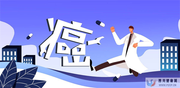 癌也能傳染？醫(yī)生：這幾種情況確實(shí)會(huì)傳染(圖1)