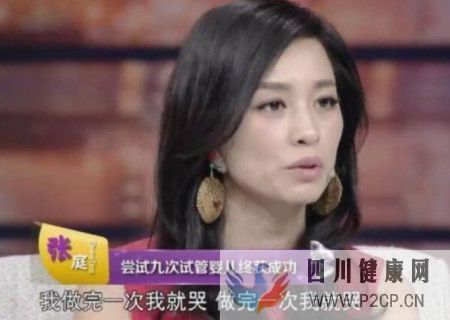 誓死不娶張庭卻求婚了11次,一定不嫁林瑞陽卻為他做9次試管...(圖16)