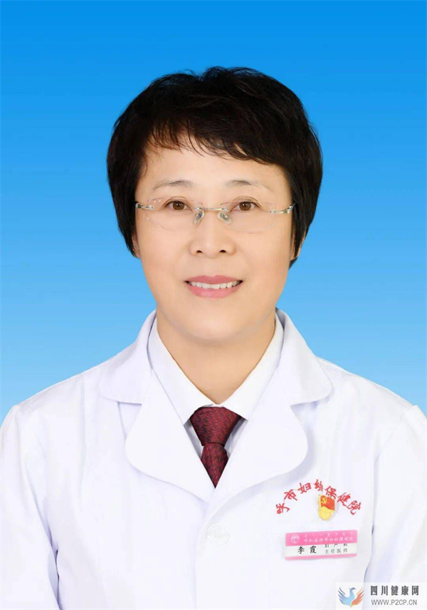 婦產(chǎn)科（一）(圖1)