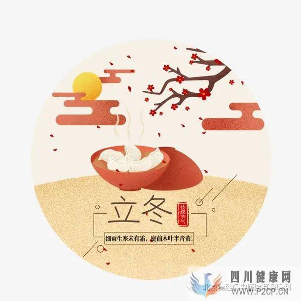 立冬后耳鼻喉健康不容忽視！(圖1)
