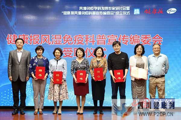 2億風濕病患者僅有6千多專科醫生“缺醫”成風濕免疫科當前最大困境(圖1)