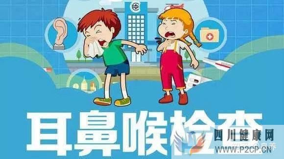 日常生活中,了解這些耳鼻喉疾病檢查常識很有必要……(圖1) 日常生活中,了解這些耳鼻喉疾病檢查常識很有必要……(圖1)