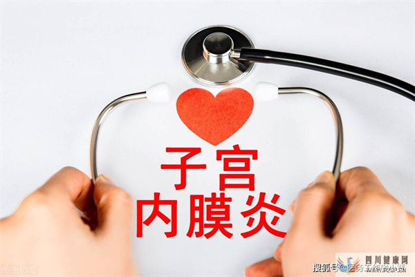 已婚女性患婦科炎癥幾率高達70%，婦科專家教你正確治療婦科病(圖1)