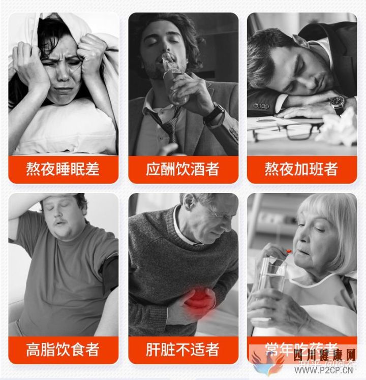 肝病的7大征兆,你占了幾個,要注意了(圖2) 肝病的7大征兆,你占了幾個,要注意了(圖2)