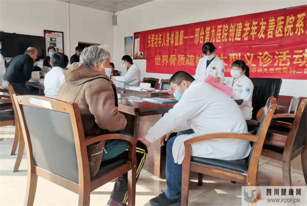 關愛骨骼幸福晚年——骨科二區您身邊的骨科專家(圖4)