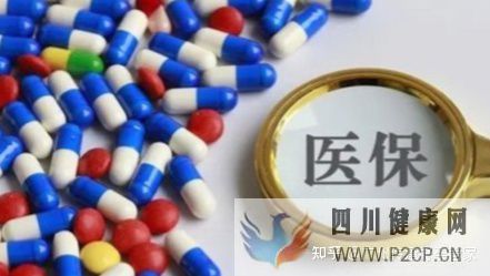 2022試管嬰兒項(xiàng)目納入醫(yī)保了,費(fèi)用報(bào)銷怎么算(圖2)