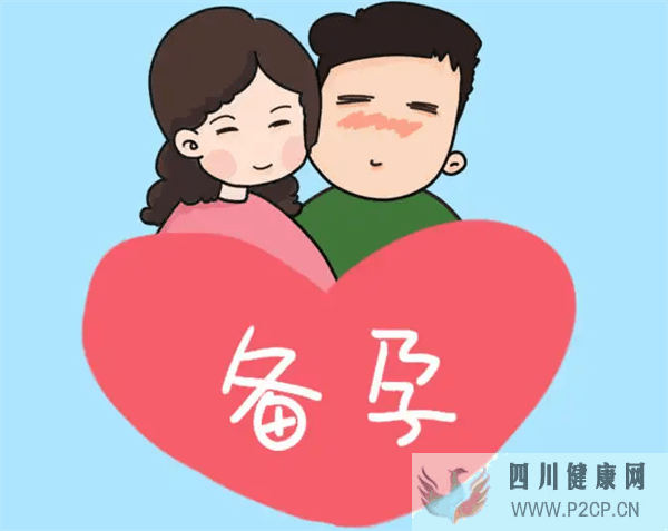做試管嬰兒前需要備孕嗎(2022年國(guó)家免費(fèi)做試管嬰兒)(圖2)