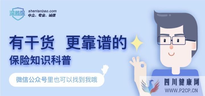 試管嬰兒費用如此昂貴,醫保可以報銷嗎怎么做更省...(2022年試管嬰兒費用醫保可以報銷嗎)(圖16) 試管嬰兒費用如此昂貴,醫保可以報銷嗎怎么做更省...(2022年試管嬰兒費用醫保可以報銷嗎)(圖16)