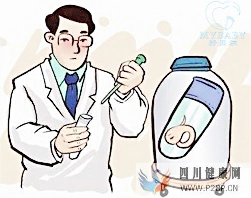 做試管嬰兒醫保可以報銷嗎試管嬰兒費用主要有哪些(2022年試管嬰兒費用醫保可以報銷嗎)(圖1)