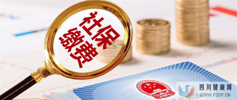 社保問答：社保補繳之后可以報銷斷繳期的醫療費用嗎？(2022年試管嬰兒費用醫保可以報銷嗎)(圖2)