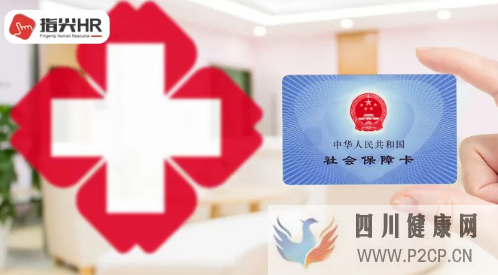 被認定為工傷前發(fā)生的醫(yī)療費用可以報銷嗎?(2022年試管嬰兒費用醫(yī)保可以報銷嗎)(圖1) 被認定為工傷前發(fā)生的醫(yī)療費用可以報銷嗎?(2022年試管嬰兒費用醫(yī)保可以報銷嗎)(圖1)