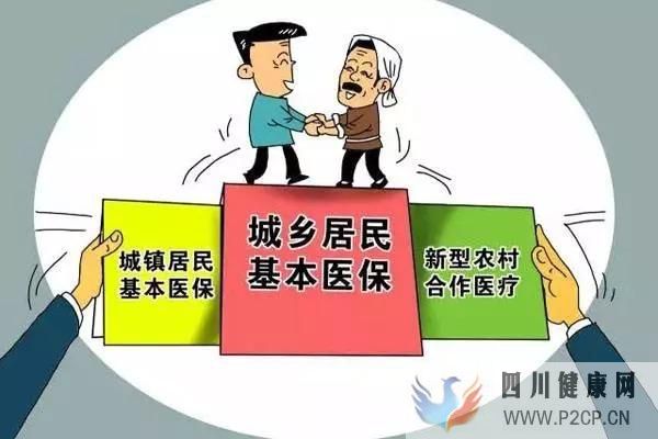 在北京交了醫(yī)保，必須去定點(diǎn)醫(yī)院就診才可以報銷嗎？(2022年試管嬰兒費(fèi)用醫(yī)保可以報銷嗎)(圖2)