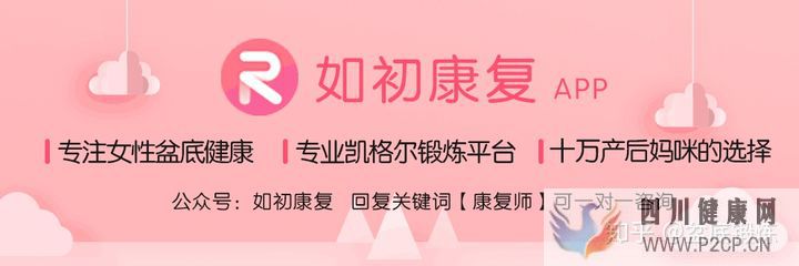 兩分鐘教你學會腹式呼吸(圖5)