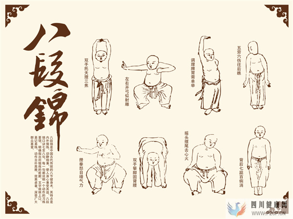 八段錦呼吸方法談（視頻教學(xué)、方法、時(shí)機(jī)、整套呼吸）(圖1)