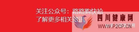 生活常見(jiàn)的急救小知識(shí)(圖13)