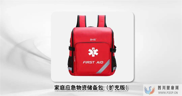 急救箱急救包(圖3)