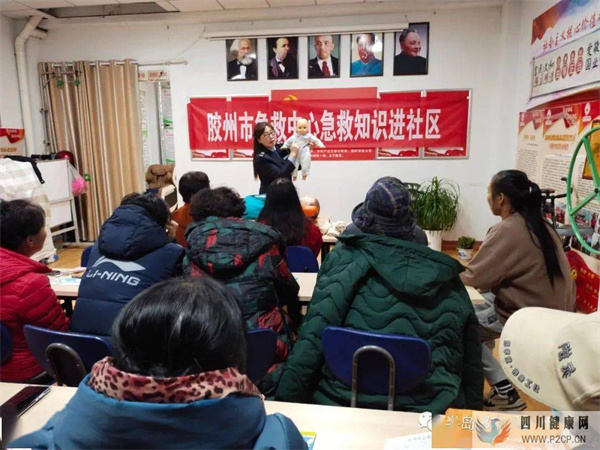 人人學急救急救為人人——膠州市急救中心開展系列急救知識培訓活動(圖2)