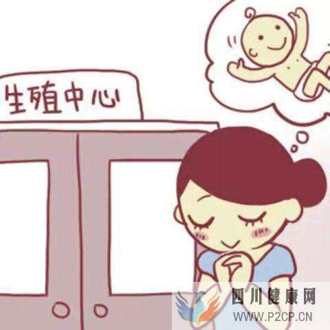 滔滔顧問，做一次俄羅斯試管嬰兒周期要多長時間？(二代試管嬰兒需要多長時間)(圖1)