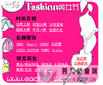 廈門第二代試管嬰兒將于9月出生(二代試管嬰兒需要多長時間)(圖1)