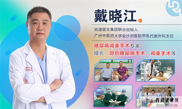 切胃手術的過程!在國內做切胃手術費用大概多少?(美國做試管嬰兒的全部費用大概是多少)(圖2) 切胃手術的過程!在國內做切胃手術費用大概多少?(美國做試管嬰兒的全部費用大概是多少)(圖2)