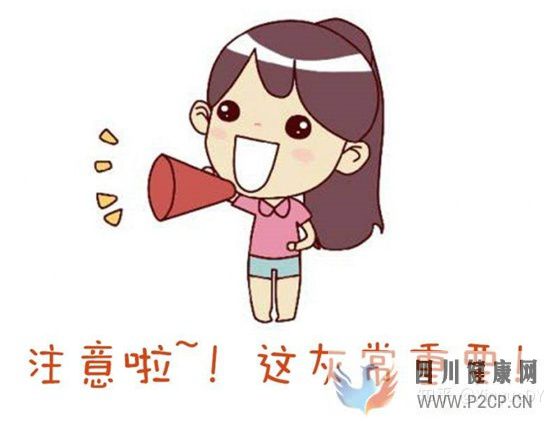 做試管嬰兒,男性要如何取精6個階段,一步一步來(男性試管嬰兒怎么做的全過程)(圖1)