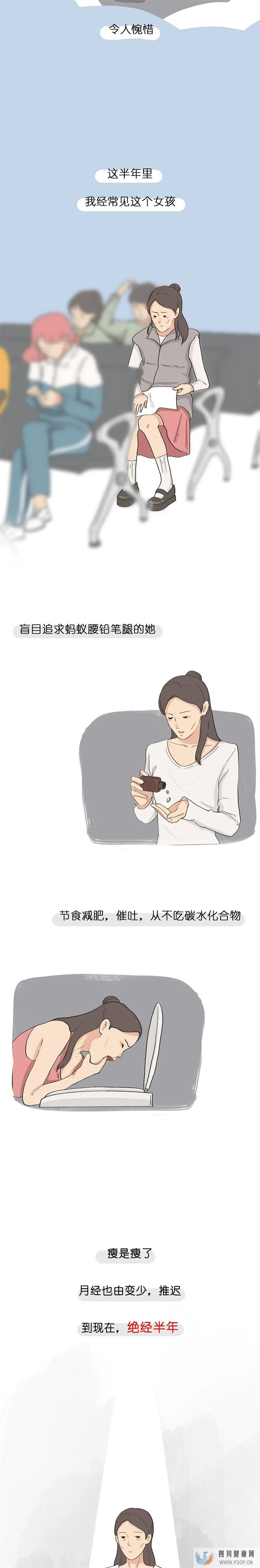 一位婦產科醫生的忠告：女生「第一次」，怎么做才不后悔？(兩個女生試管嬰兒怎么做的全過程)(圖4)