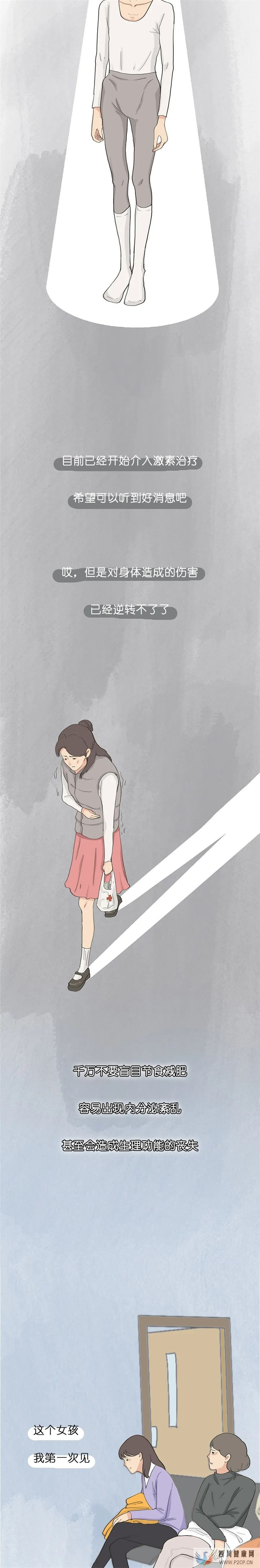 一位婦產科醫生的忠告：女生「第一次」，怎么做才不后悔？(兩個女生試管嬰兒怎么做的全過程)(圖5)