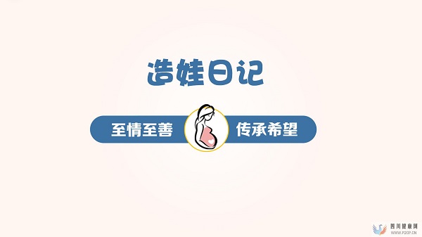 做試管嬰兒的大概費(fèi)用(美國(guó)做試管嬰兒的全部費(fèi)用大概是多少)(圖2)