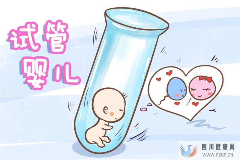 做試管嬰兒的女性究竟有多痛苦?而男性只需做一件事,別不當回事(男性試管嬰兒怎么做的全過程)(圖1) 做試管嬰兒的女性究竟有多痛苦?而男性只需做一件事,別不當回事(男性試管嬰兒怎么做的全過程)(圖1)