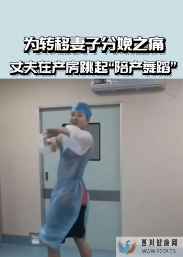 男性目睹老婆生孩子的全過程后，他再也不想......(男性試管嬰兒怎么做的全過程)(圖2)