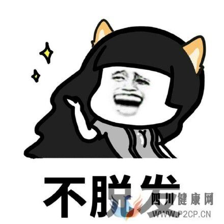 面對“脫發”大家都是怎么做的？男性、女性脫發癥狀不同！(男性試管嬰兒怎么做的全過程)(圖1)