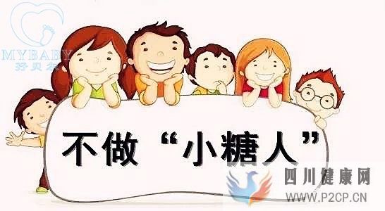 糖尿病患者可以做試管嬰兒嗎?見的一些問題都有哪些呢(請問做試管嬰兒的費用可以報銷嗎)(圖1) 糖尿病患者可以做試管嬰兒嗎?見的一些問題都有哪些呢(請問做試管嬰兒的費用可以報銷嗎)(圖1)