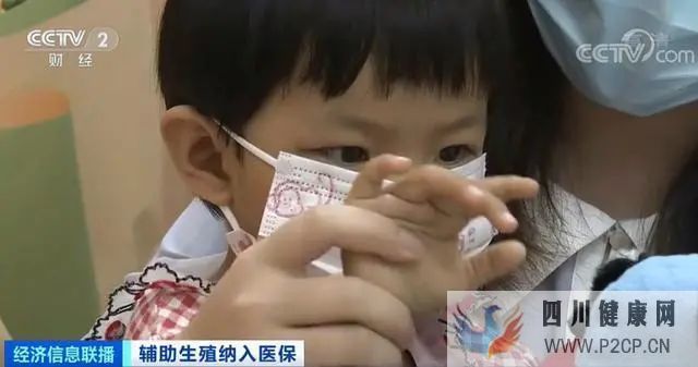 北京放大招!試管嬰兒部分費用能報銷了(內附清單)(請問做試管嬰兒的費用可以報銷嗎)(圖4)