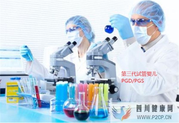 什么是第三代試管嬰兒三代試管中的囊胚活檢有哪幾種方法(三代試管嬰兒的費用大約是多少)(圖1)