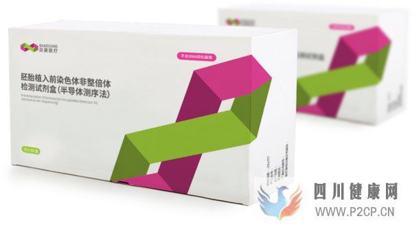 三代試管嬰兒PGS獲批上市，開辟NIPT外的第二生育健康市場(三代試管嬰兒的費用大約是多少)(圖1)