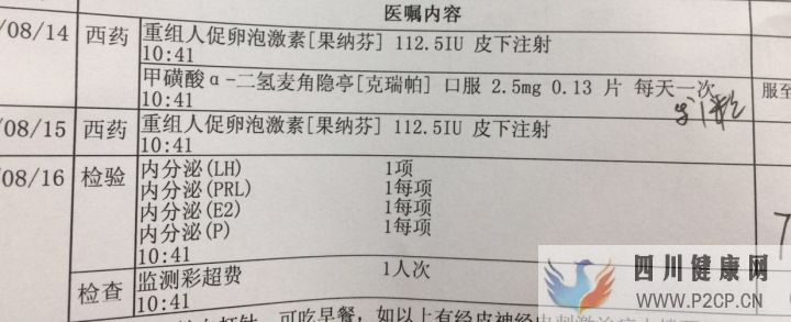 試管媽媽都有血淚史,但我已經很幸運,三代超快速已...(三代試管嬰兒需要多長時間)(圖14) 試管媽媽都有血淚史,但我已經很幸運,三代超快速已...(三代試管嬰兒需要多長時間)(圖14)