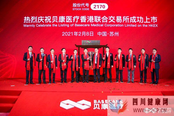 港交所基因測序第一股貝康醫(yī)療上市，開啟中國三代試管嬰兒試劑盒“有證”時代(三代試管嬰兒總費(fèi)用)(圖1)