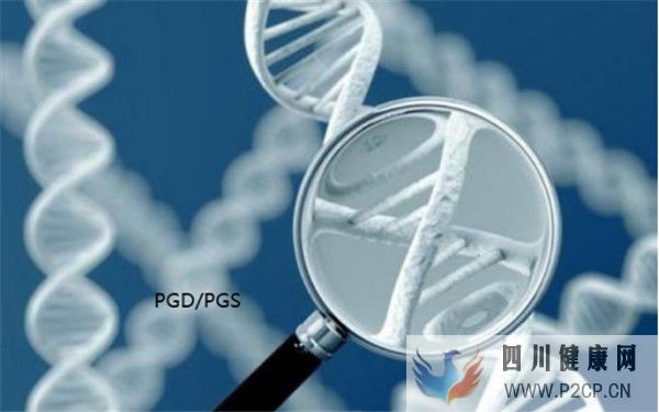什么是第三代試管嬰兒三代試管嬰兒對我們生育有哪些意義(三代試管嬰兒總費用)(圖1)