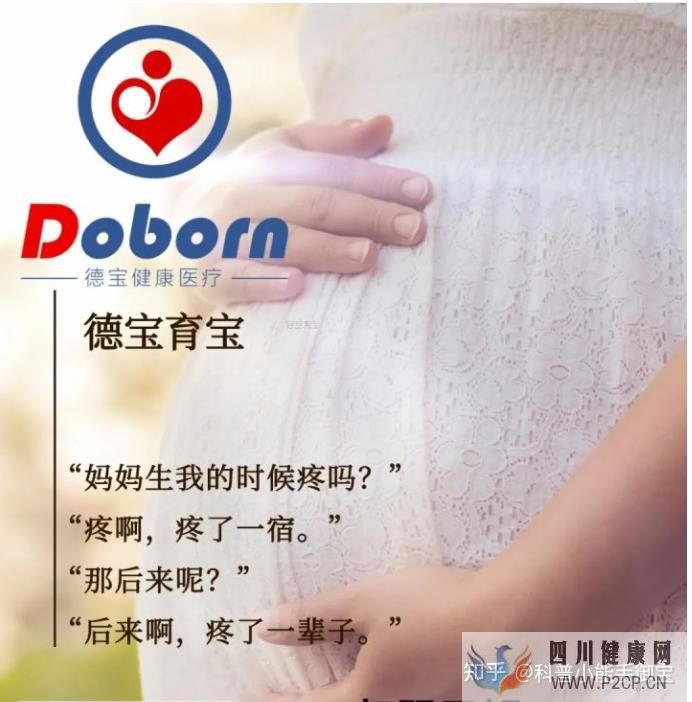 科普齊全的試管嬰兒的全部流程,包括每個(gè)環(huán)節(jié)需要...(試管嬰兒步驟過程詳細(xì))(圖2) 科普齊全的試管嬰兒的全部流程,包括每個(gè)環(huán)節(jié)需要...(試管嬰兒步驟過程詳細(xì))(圖2)