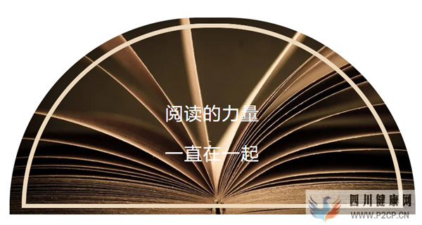閱讀的力量·一直在一起回顧人與疾病的抗爭史,沙海林、汪涌豪薦書(圖1) 閱讀的力量·一直在一起回顧人與疾病的抗爭史,沙海林、汪涌豪薦書(圖1)