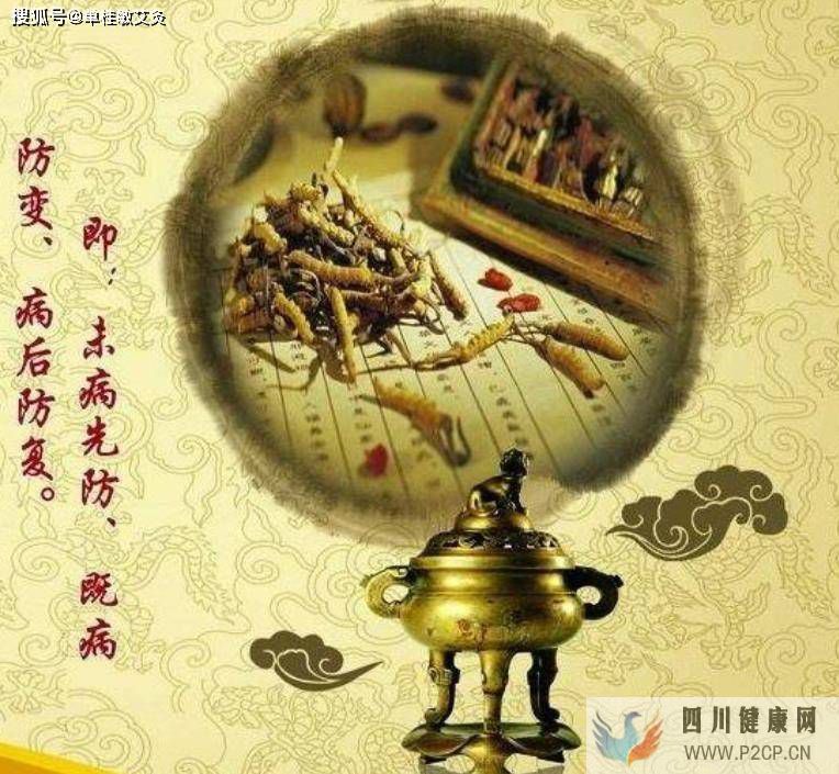 中醫(yī)的萎癥是西醫(yī)的什么疾病？(圖1)