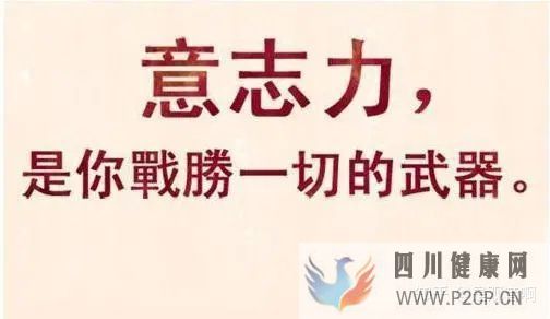 減肥冷知識你所不知道的30條減肥冷知識(圖9) 減肥冷知識你所不知道的30條減肥冷知識(圖9)